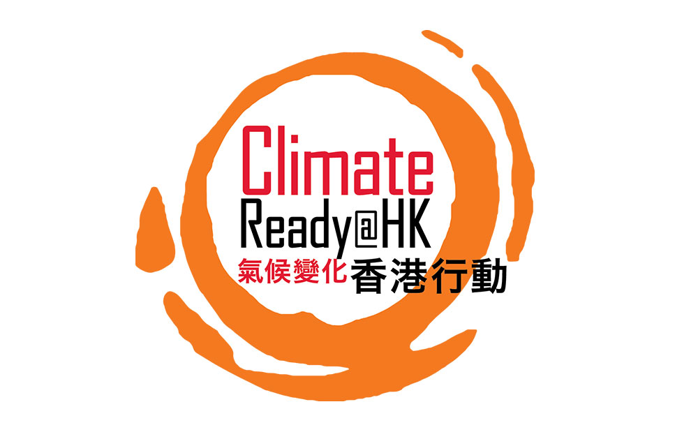 香港氣候行動